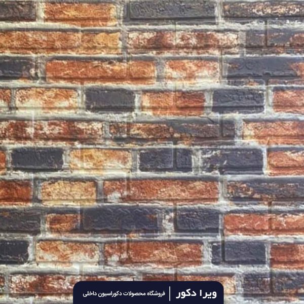 دیوارپوش فومی طرح آجر کد M89