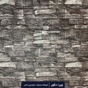 دیوارپوش فومی طرح آجر کد M91