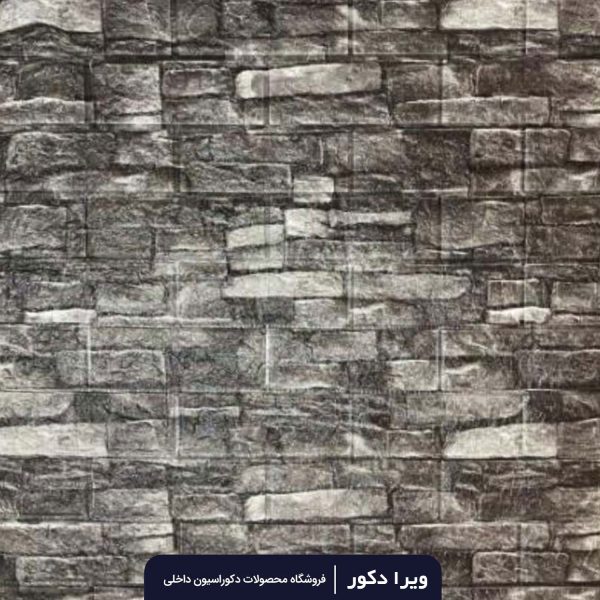 دیوارپوش فومی طرح آجر کد M91