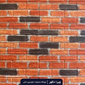 دیوارپوش فومی طرح آجر کد M94