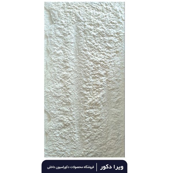 طرح سنگ بازالت A ضخامت 3cm - Image 5