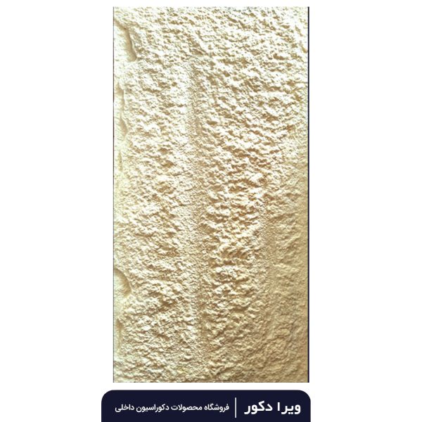 طرح سنگ بازالت A ضخامت 3cm - Image 4