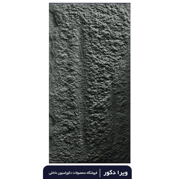 طرح سنگ بازالت A ضخامت 3cm - Image 3