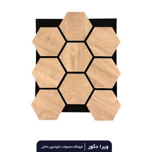 دیوارپوش شش ضلعی w7001