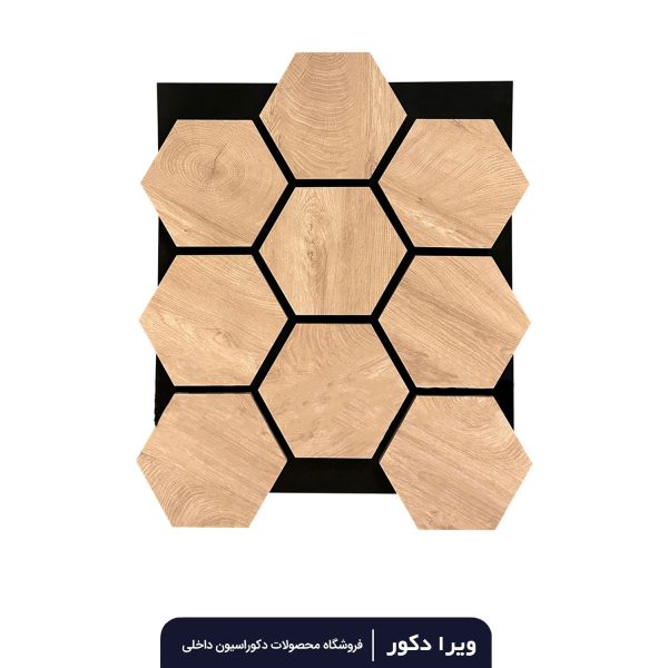 دیوارپوش شش ضلعی w7001
