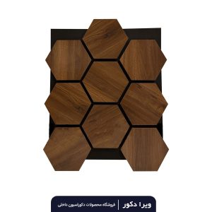دیوارپوش شش ضلعی w7003