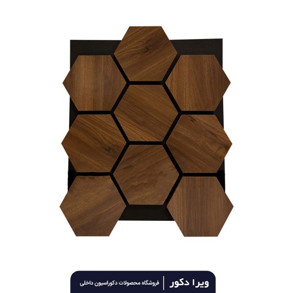 دیوارپوش شش ضلعی w7003