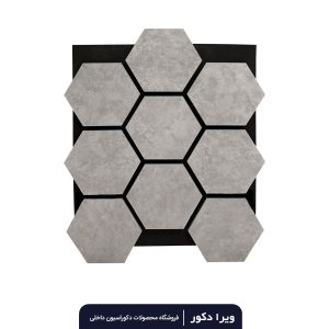 دیوارپوش شش ضلعی w7004