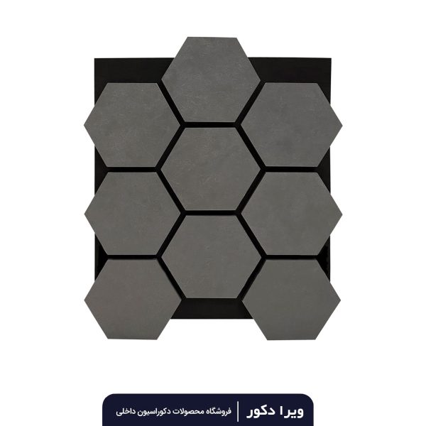 دیوارپوش شش ضلعی w7005