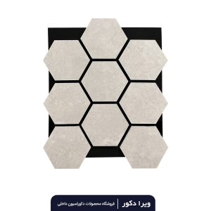دیوارپوش شش ضلعی w7006