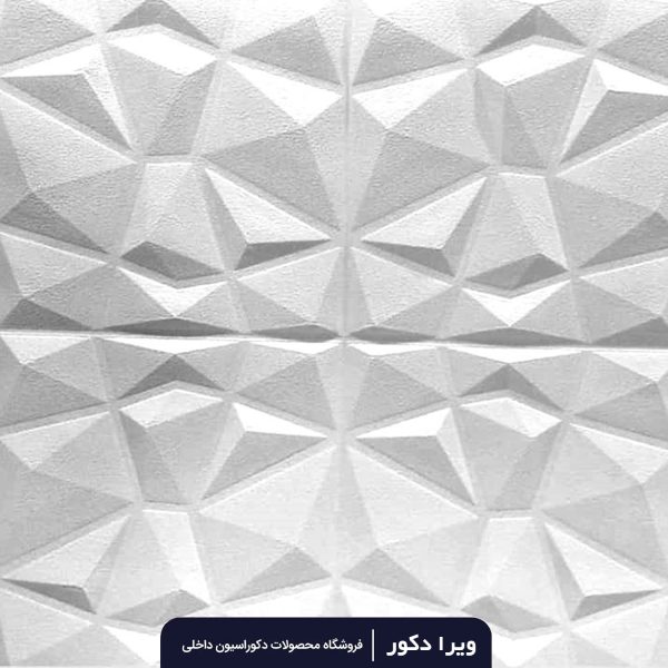 دیوارپوش فومی طرح الماس (کریستال)
