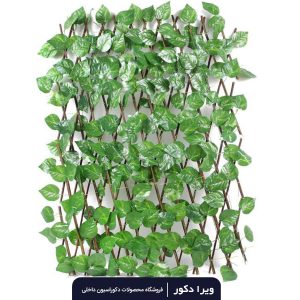 حصار آکاردئونی