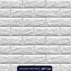 دیوارپوش فومی آجر کلاسیک