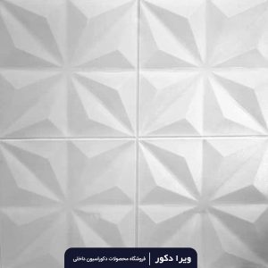 دیوارپوش فومی طرح هشت پر