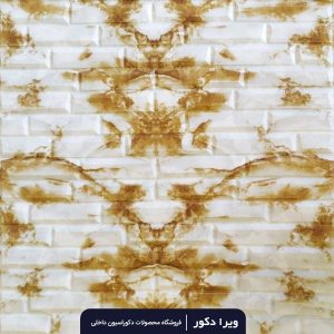 دیوارپوش فومی طرح مرمر IR-DFP105