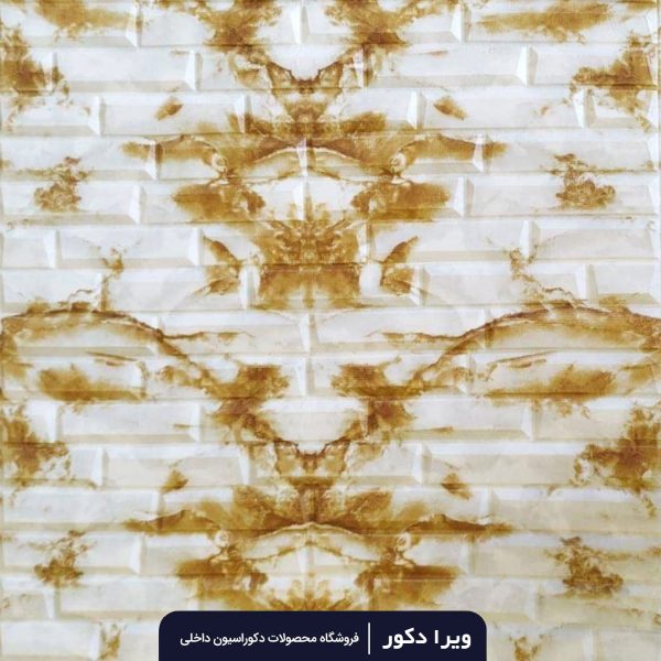 دیوارپوش فومی طرح مرمر IR-DFP105