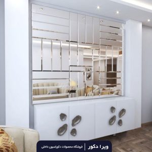 آیینه پازلی دکوراتیو مدل آسو