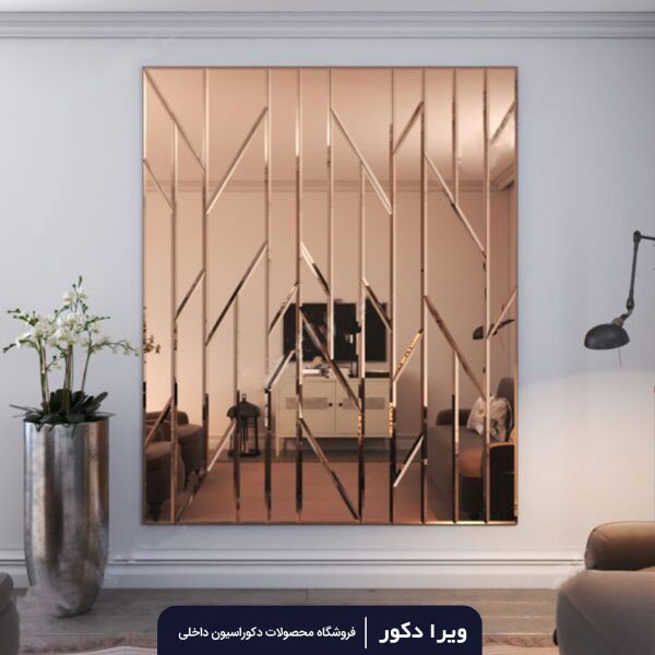 آیینه پازلی دکوراتیو مدل آلیس
