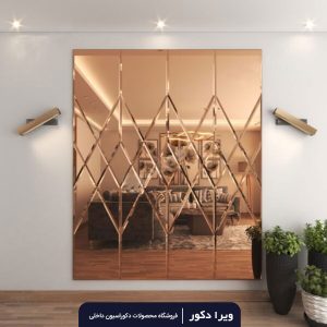 آیینه پازلی دکوراتیو مدل آکاردیون