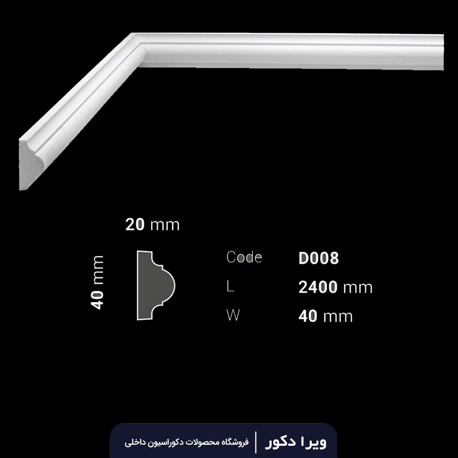 ابزار قاب بندی 4 سانتی متری