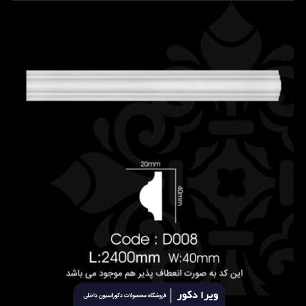 ابزار قاب بندی 4 سانتی متری - Image 3