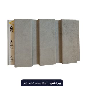 دیوار پوش MDF دکوراتیو سوپر مات آلتین کد 674