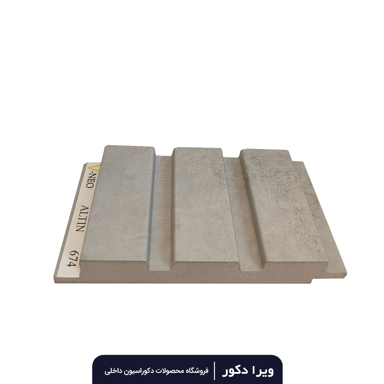 دیوار پوش MDF دکوراتیو سوپر مات آلتین کد 674