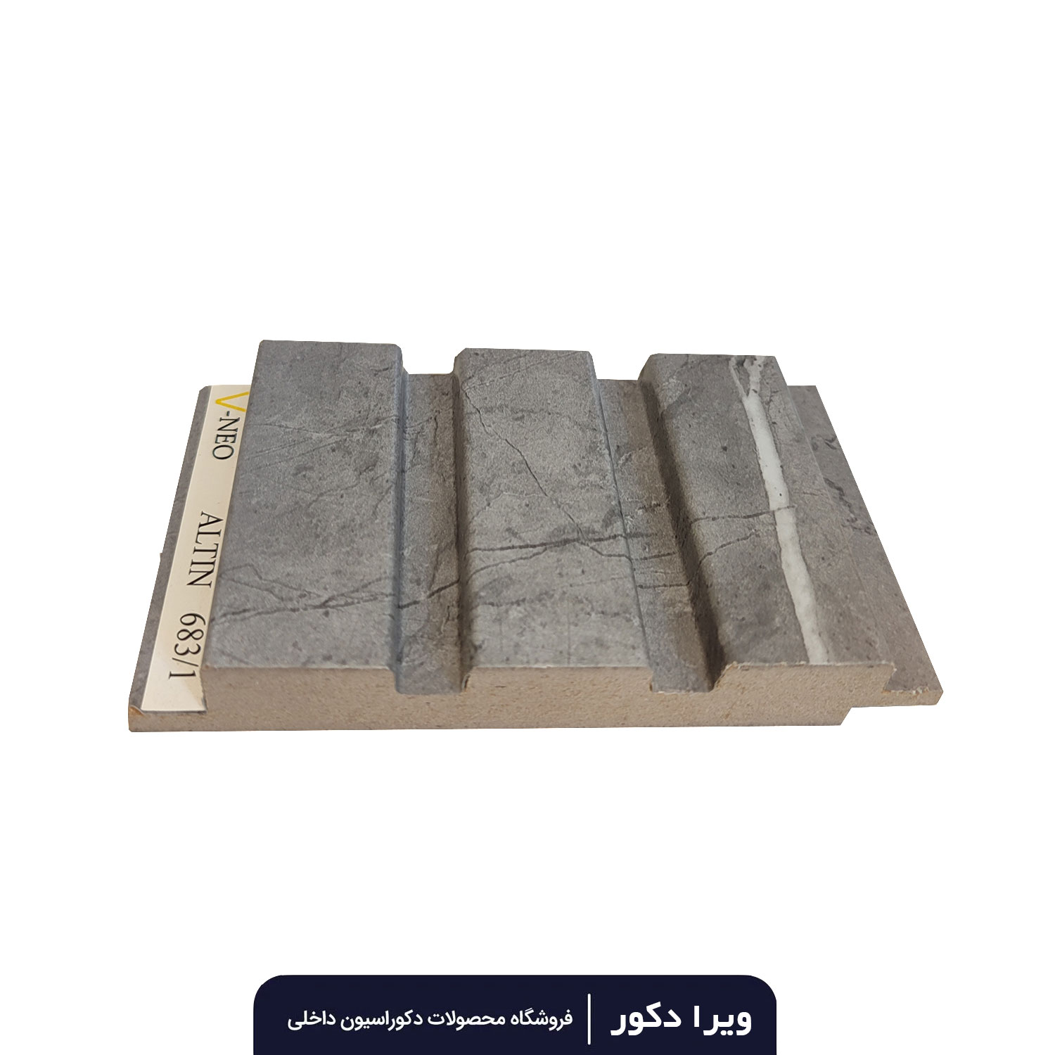 دیوار پوش MDF دکوراتیو سوپر مات آلتین کد 1-681
