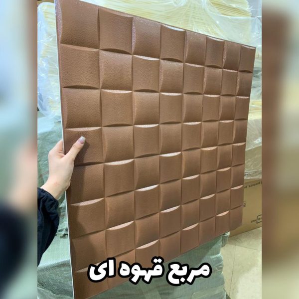 دیوارپوش فومی طرح حریر (مربع مشبک) ایرانی - Image 6