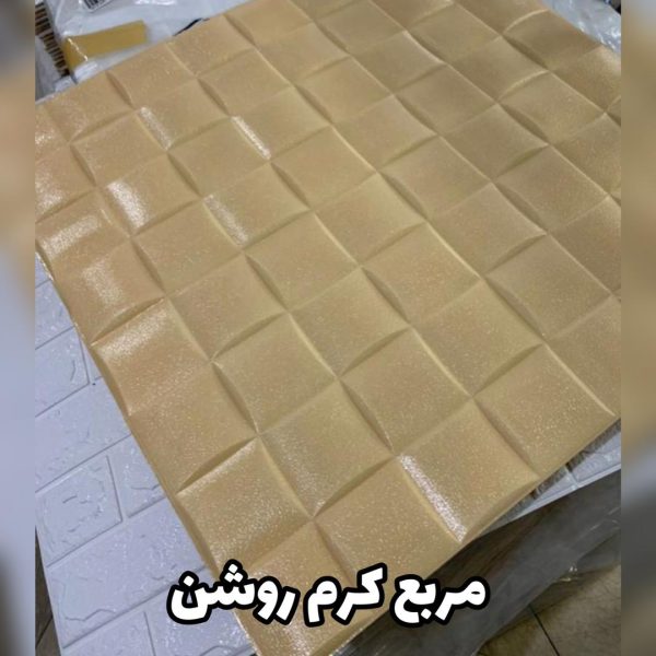 دیوارپوش فومی طرح حریر (مربع مشبک) ایرانی - Image 7