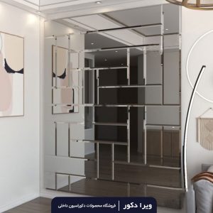 آیینه پازلی دکوراتیو مدل حصیر