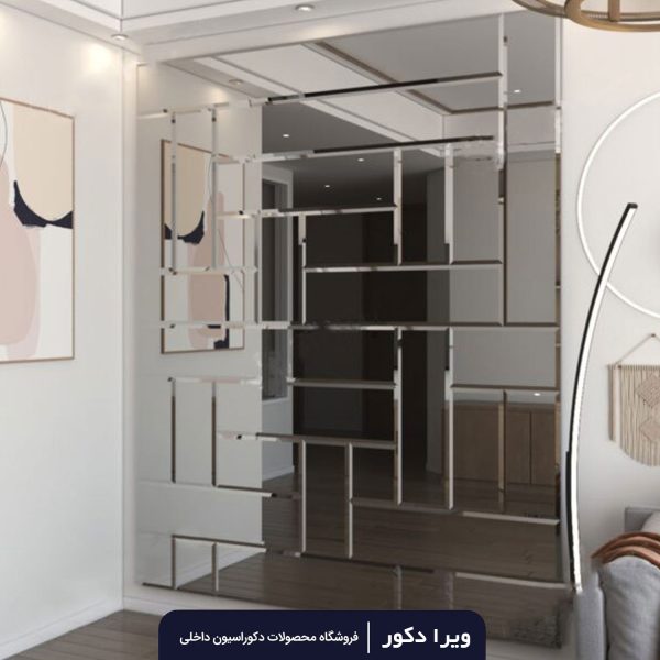 آیینه پازلی دکوراتیو مدل حصیر