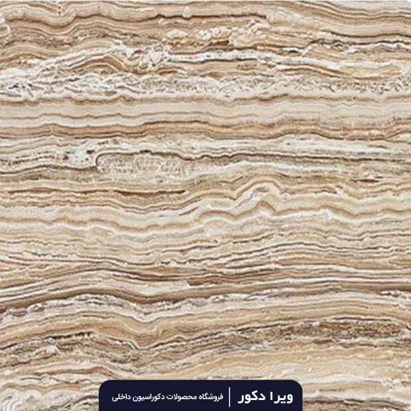 ماربل شیت کد M8032