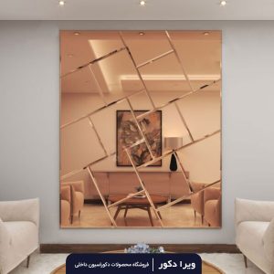 آیینه پازلی دکوراتیو مدل دلوین