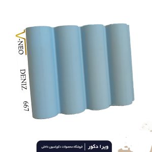 دیوار پوش MDF دکوراتیو سوپر مات دنیز کد 667