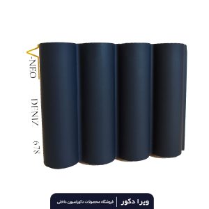 دیوار پوش MDF دکوراتیو سوپر مات دنیز کد 678