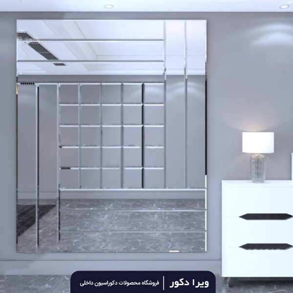 آیینه پازلی دکوراتیو مدل رایان