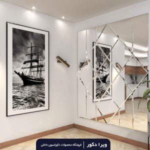 آیینه پازلی دکوراتیو مدل روبیک