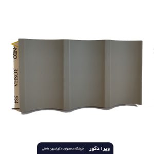 دیوار پوش MDF دکوراتیو سوپر مات روشا کد 584