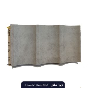 دیوار پوش MDF دکوراتیو سوپر مات روشا کد 647
