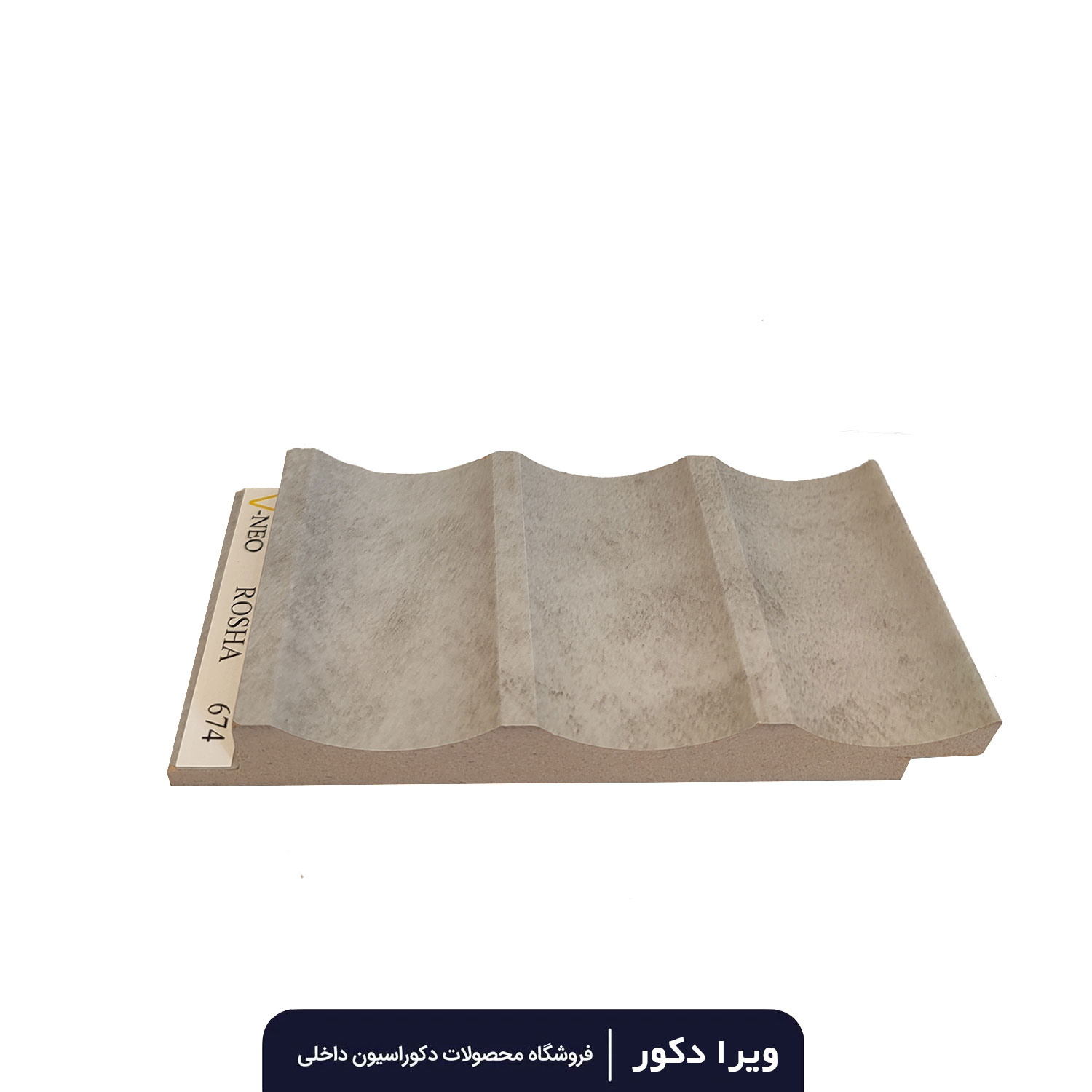 دیوار پوش MDF دکوراتیو سوپر مات روشا کد 647