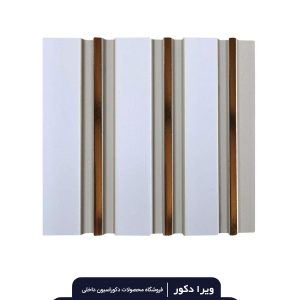ترمووال پی وی سی سفید خط طلایی