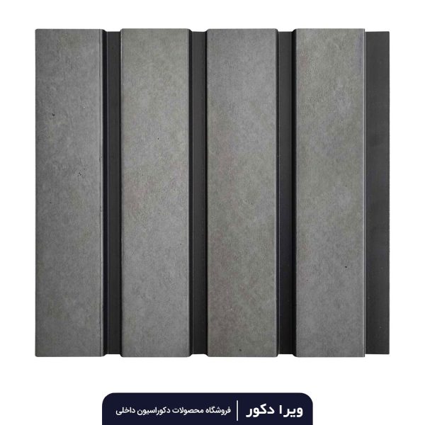 ترمووال پی وی سی طوسی پتینه سنگی
