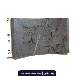 دیوار پوش MDF دکوراتیو سوپر مات شاین کد 1-683