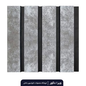 ترمووال پی وی سی طوسی پتینه تیره