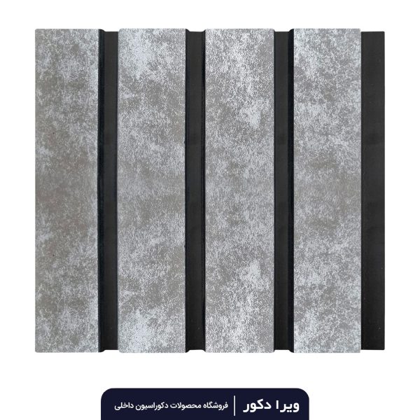 ترمووال پی وی سی طوسی پتینه تیره