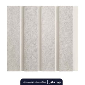 ترمووال پی وی سی طوسی پتینه روشن