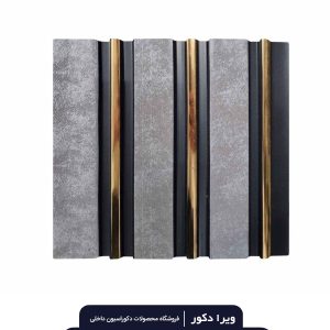 ترمووال پی وی سی طوسی پتینه خط طلایی
