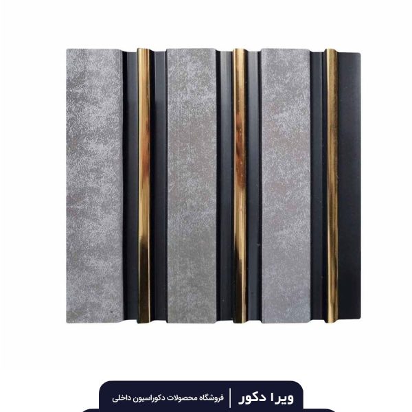 ترمووال پی وی سی طوسی پتینه خط طلایی
