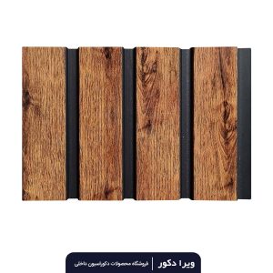 ترمووال پی وی سی فندوقی جنگلی